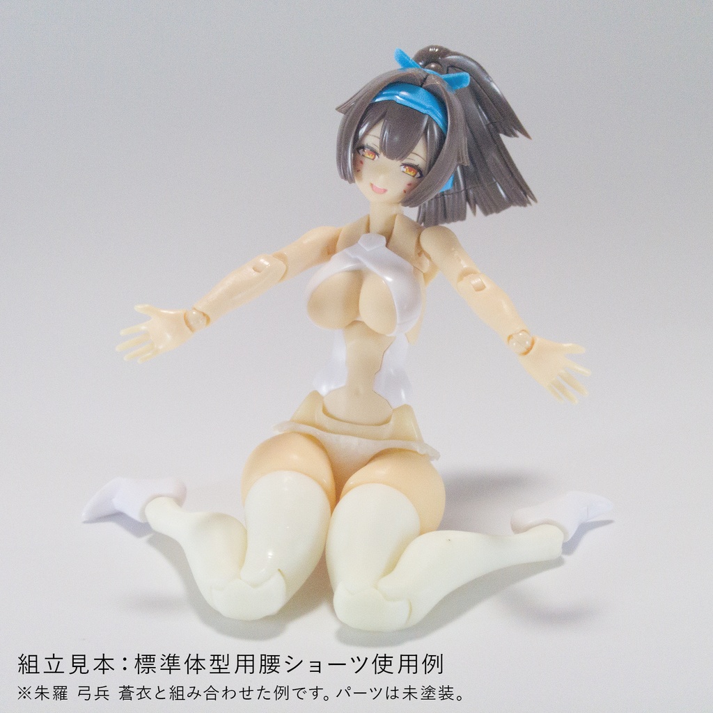 健康的なお尻とおみ脚ver2.0 はみ肉ニーソ