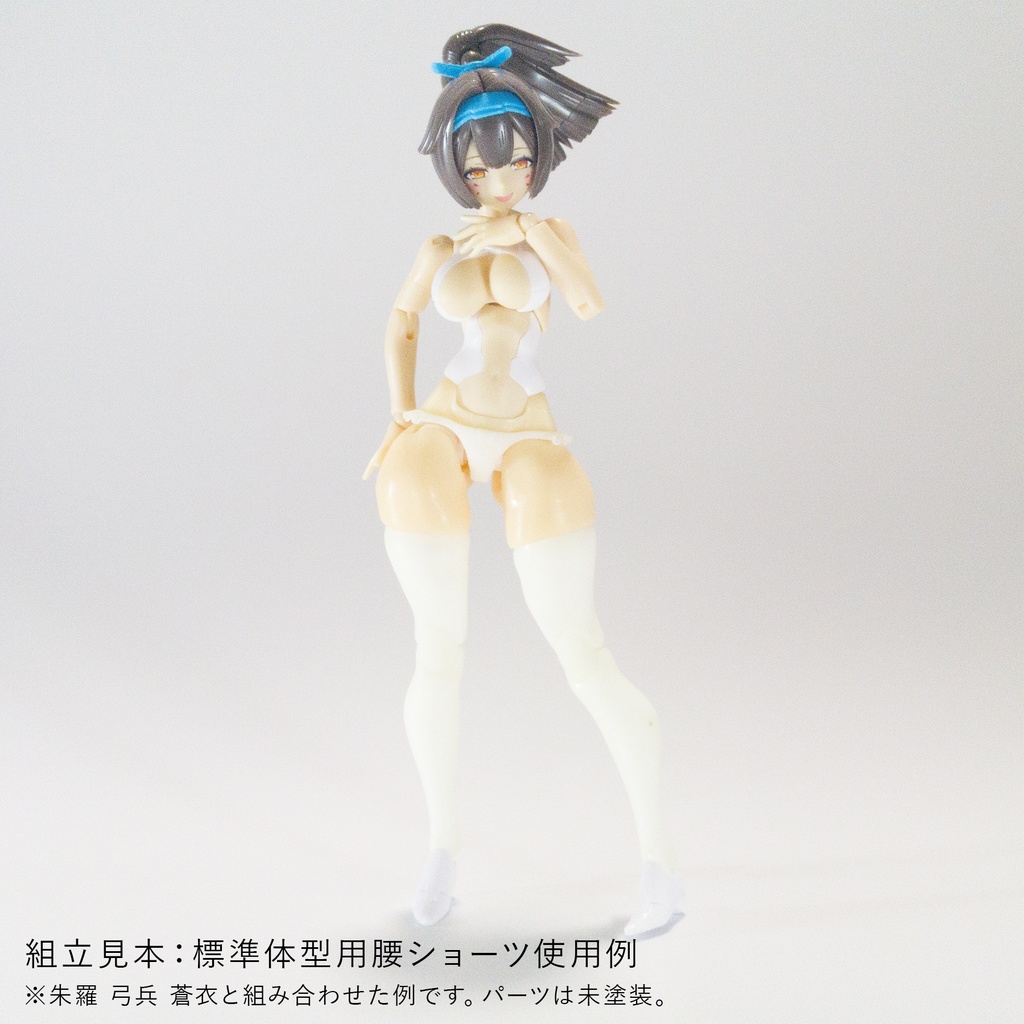 健康的なお尻とおみ脚ver2.0 はみ肉ニーソ