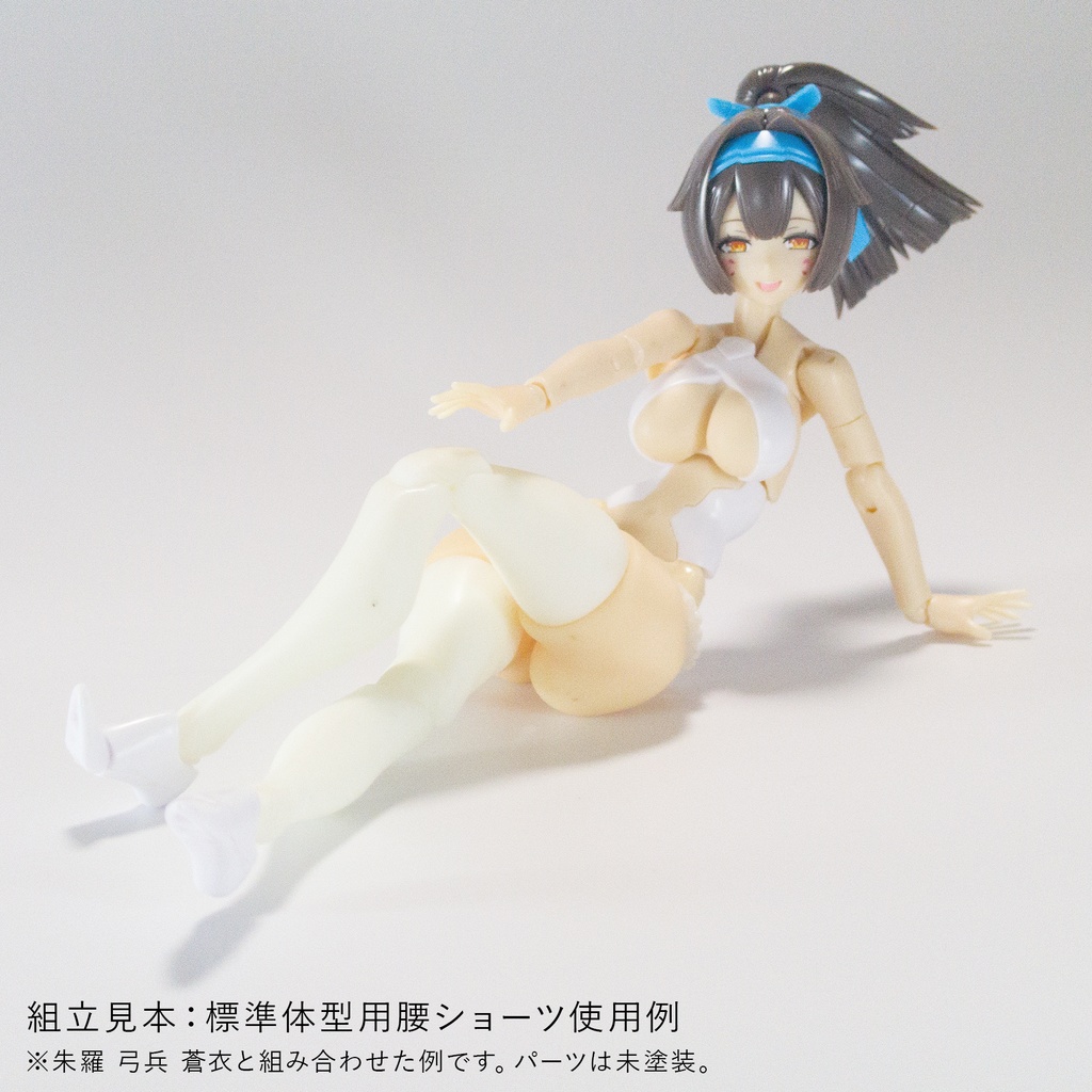 健康的なお尻とおみ脚ver2.0 はみ肉ニーソ