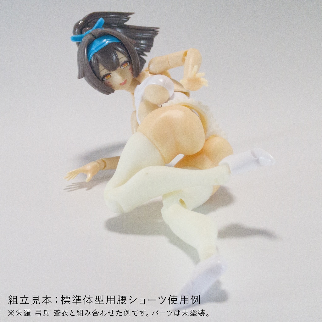 健康的なお尻とおみ脚ver2.0 はみ肉ニーソ