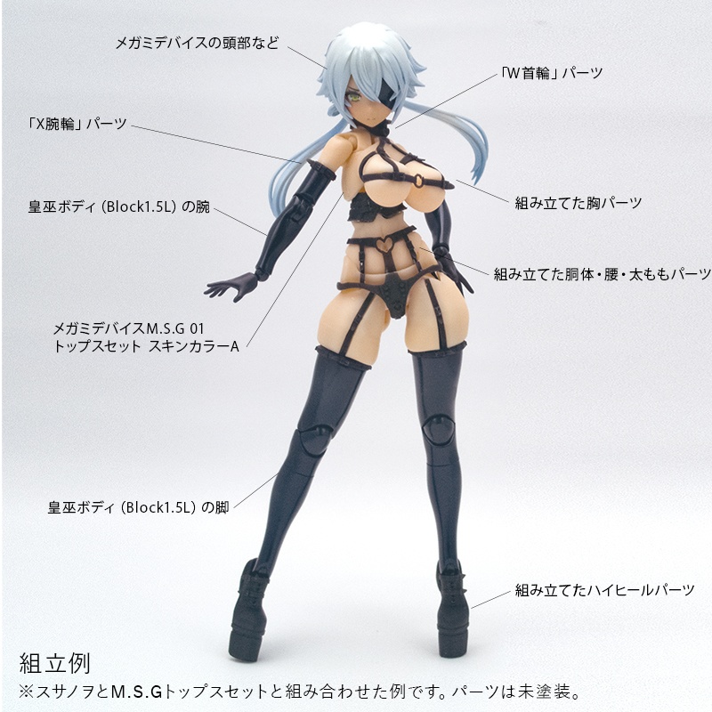 魅惑のセクシーボンデージ