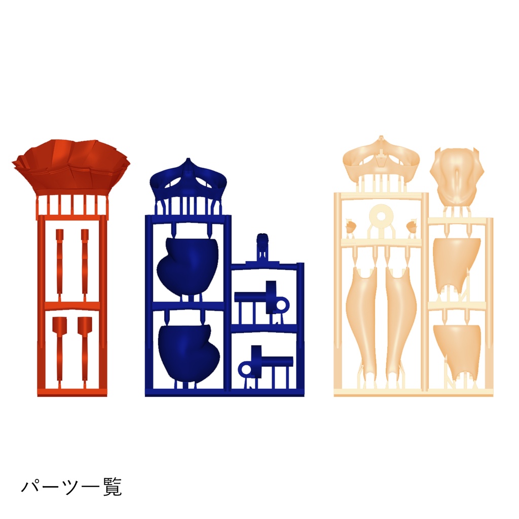 健康的なBlock2-Mのむっちりおなかとあんよスパッツ