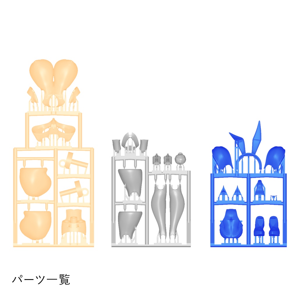 健康的すぎるBlock2-M惠体バニーガール