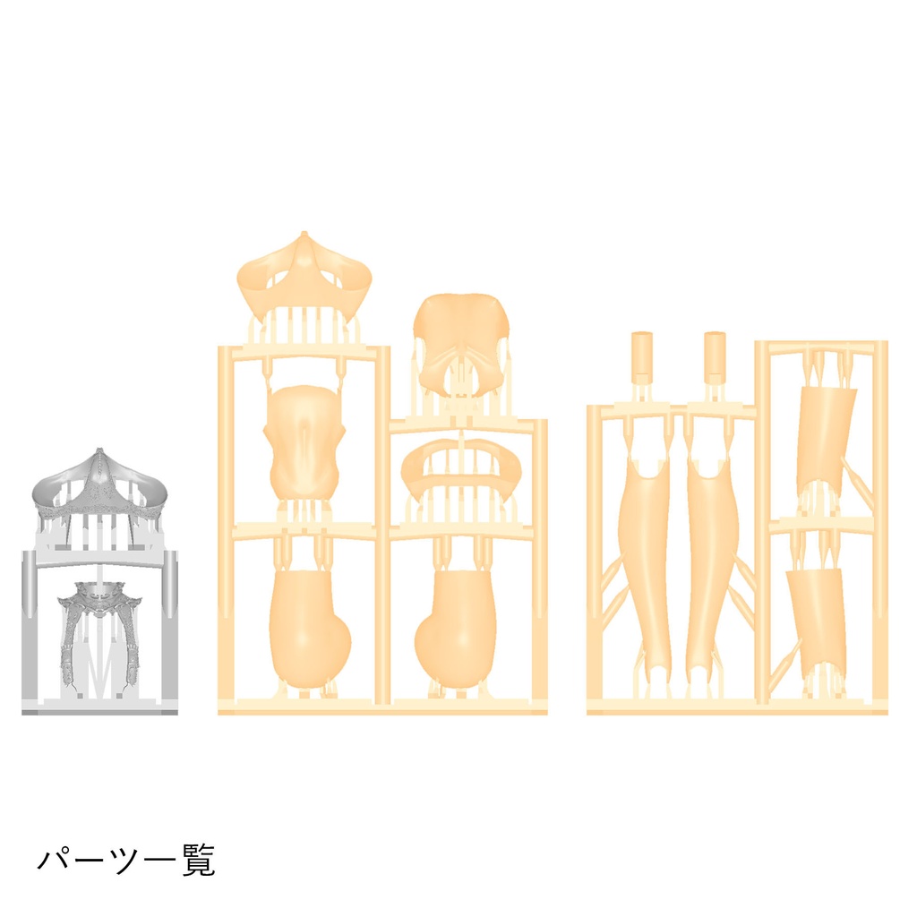 【近日頒布】可憐なBlock2-M対応のスレンダーボディ