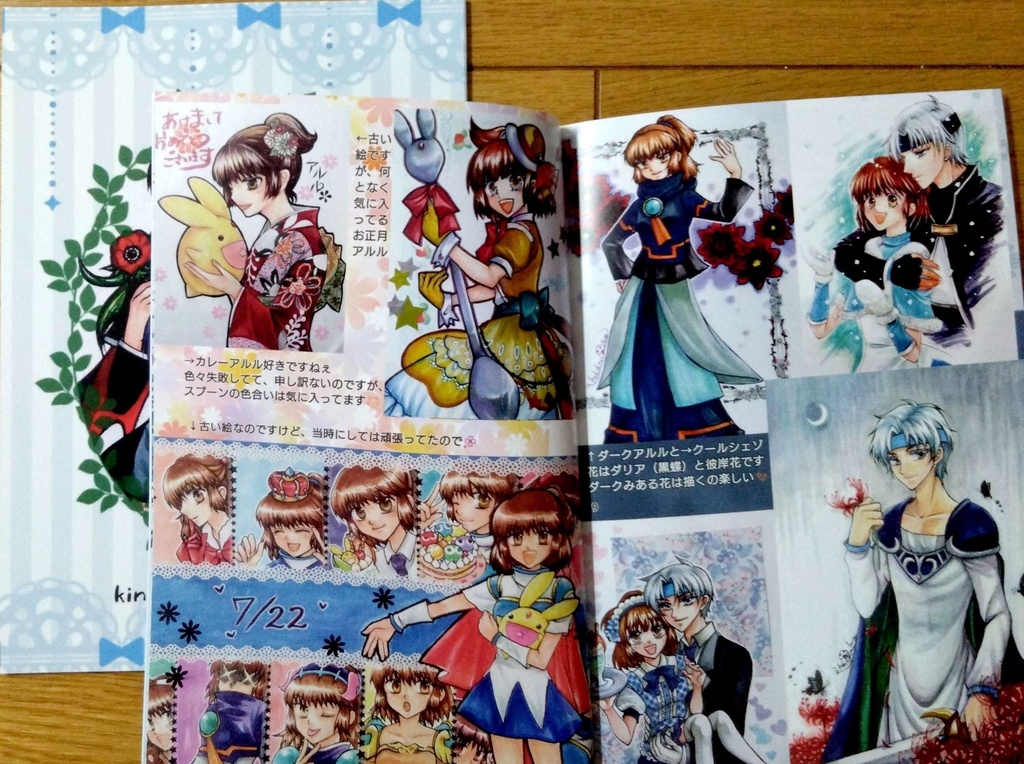 絵の本A.B.グラデ便箋2種