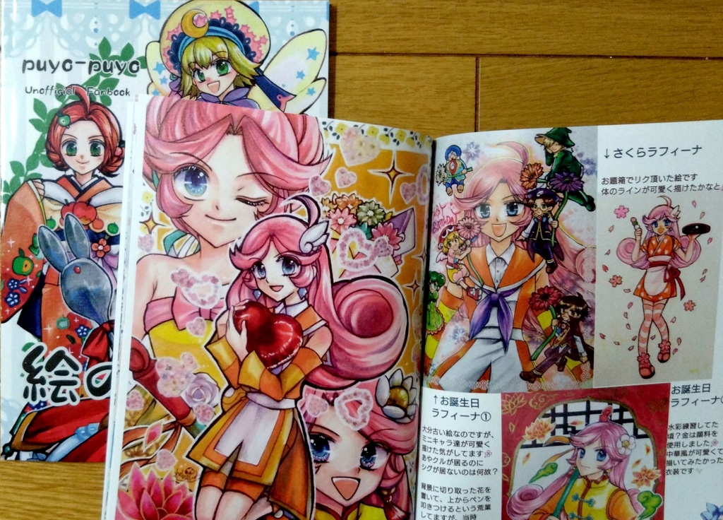 絵の本A.B.グラデ便箋2種