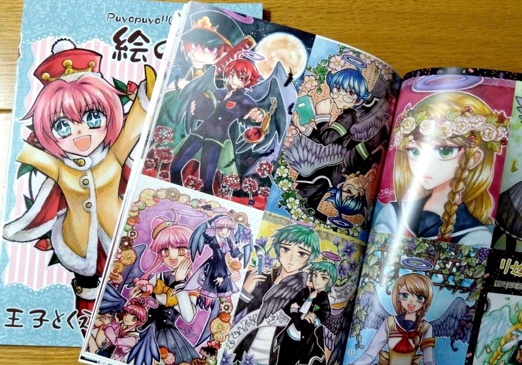 絵の本A.B.グラデ便箋2種