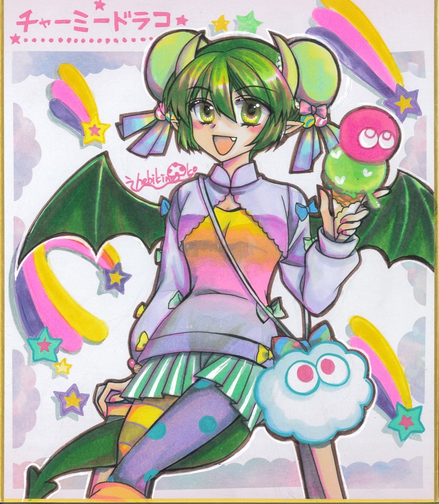 チャーミードラコ色紙