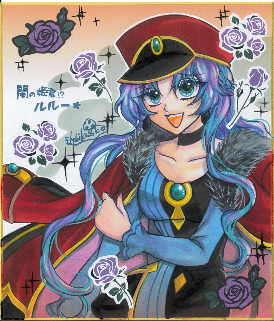 ルルー色紙3種