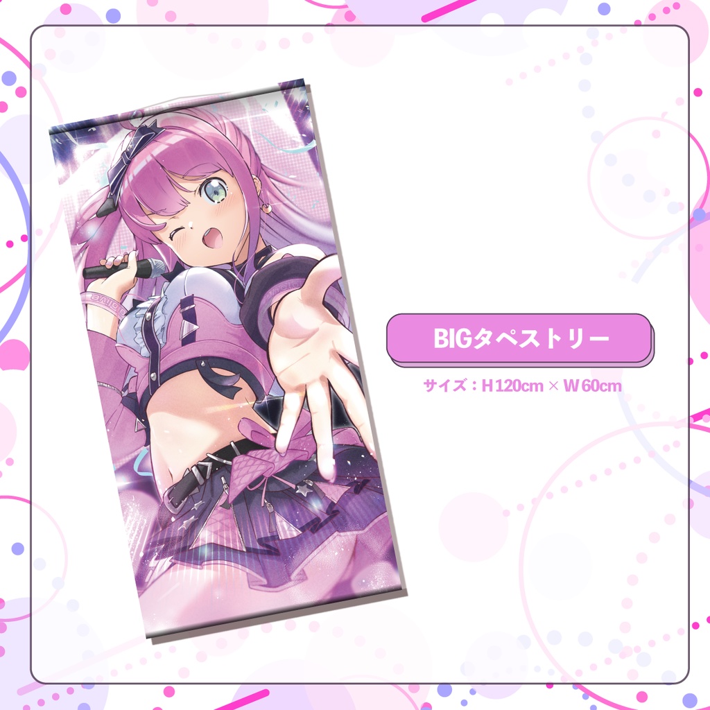 ※再販なし※姫森ルーナ・新作グッズセット【ホロクル9th】