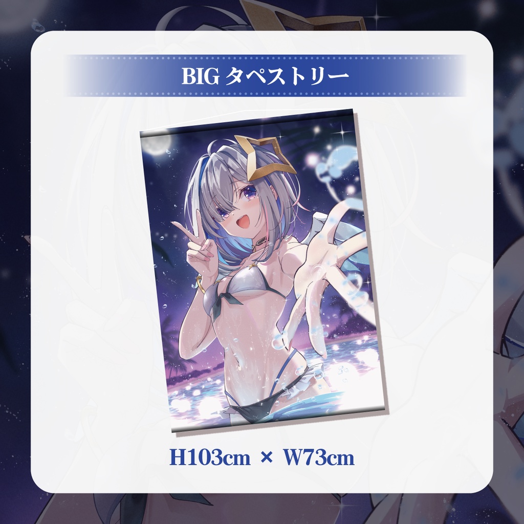 ※再販なし※天音かなた・新作グッズセット【ホロクル9th】