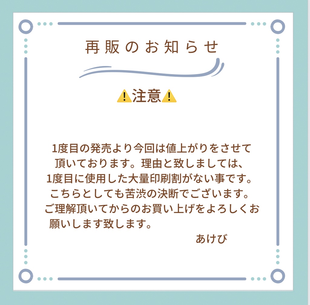 私と悟くんと時々ホットケーキ