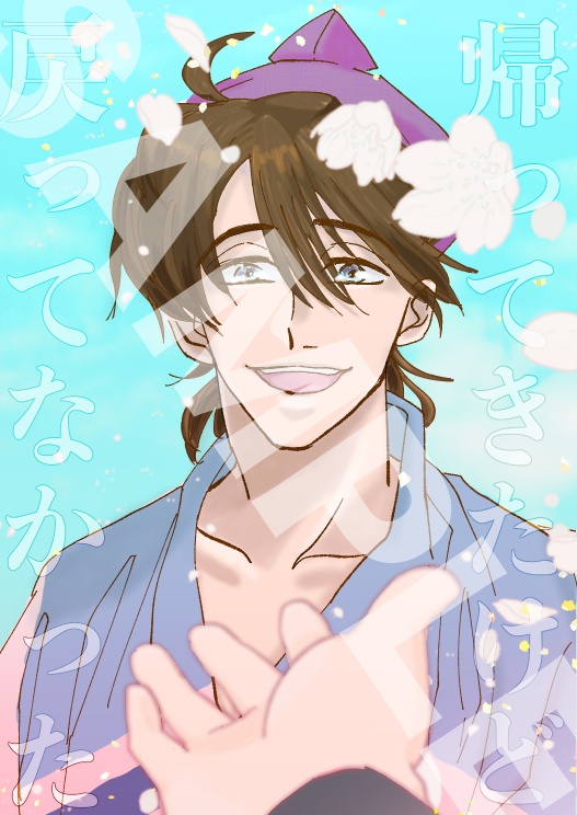 帰ってきたけど戻ってなかった