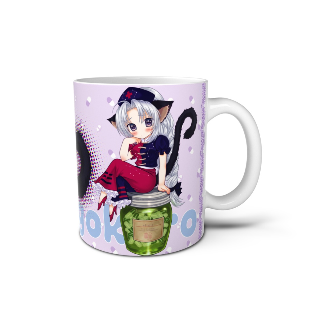 えーりんマグカップ（Eirin Yagokoro Mug– Touhou Fanmade Design）