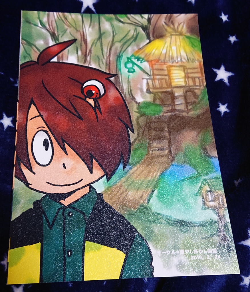 同人誌 鬼太郎親子本