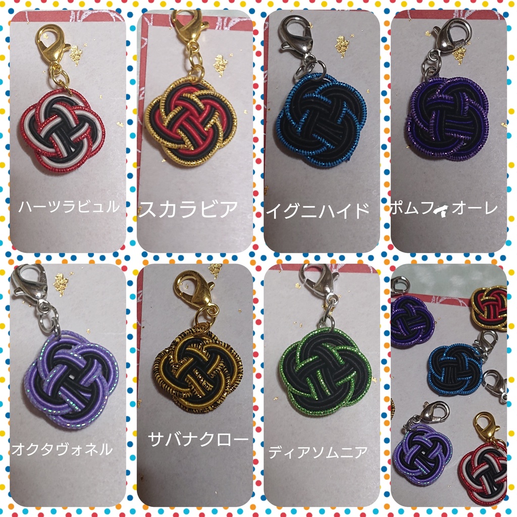 ツイステ 寮イメージチャーム