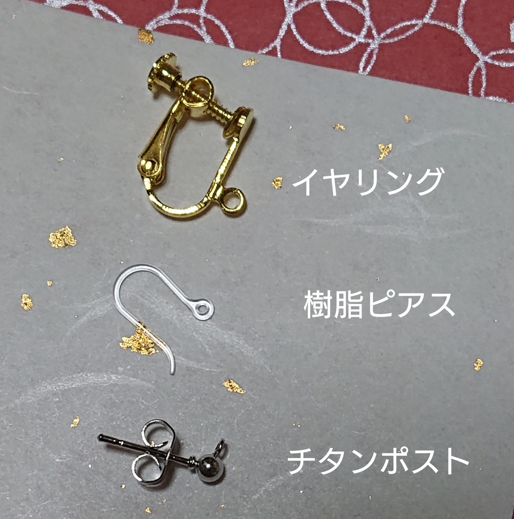 ツイステ ディアソムニア寮 イメージ 水引アクセサリー