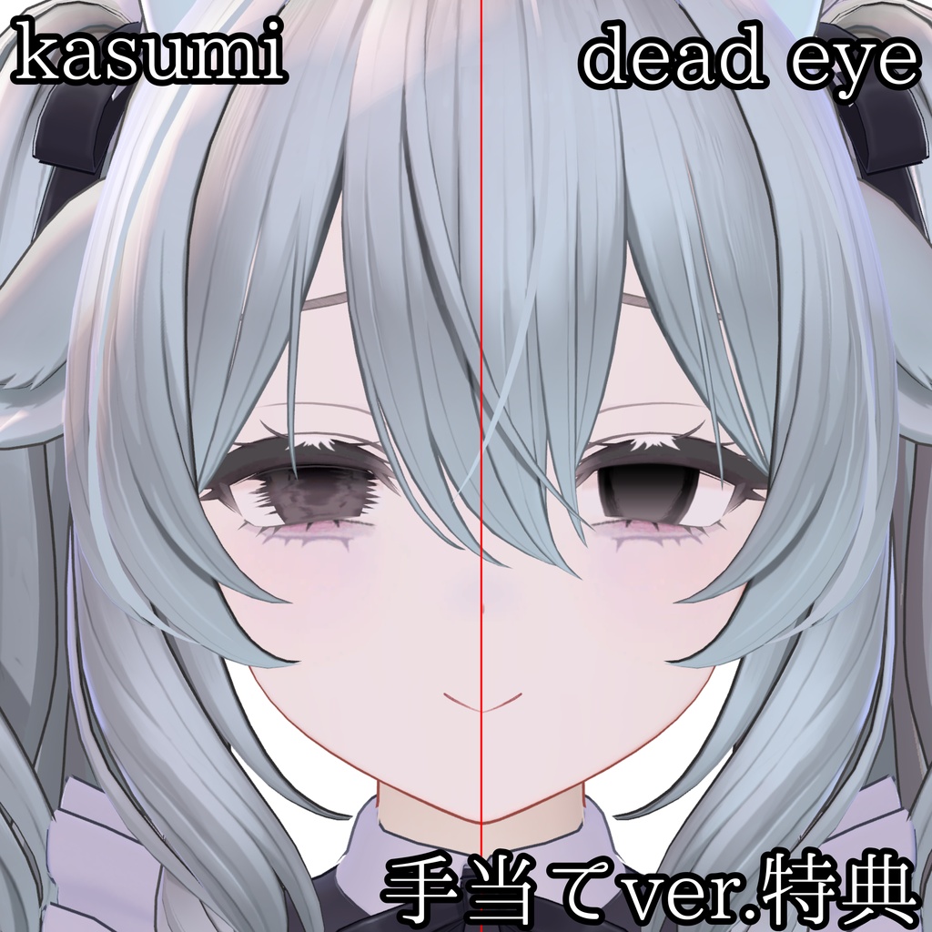 Saleâšãeye&make textureãðððð¥ðª ððŠð¥ð¥ðð£ ððððâïžâ¬ãMilltinaã