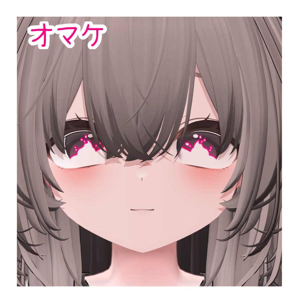 【eye texture】Look at me!Fire!【輝夜対応】