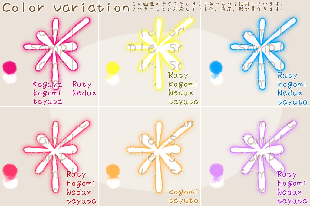 ✨️たゆた追加sale!角度で光る!【eye texture】Look at me!Fire!【4アバター対応】