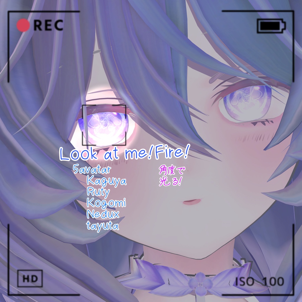 ✨️たゆた追加sale!角度で光る!【eye texture】Look at me!Fire!【4アバター対応】