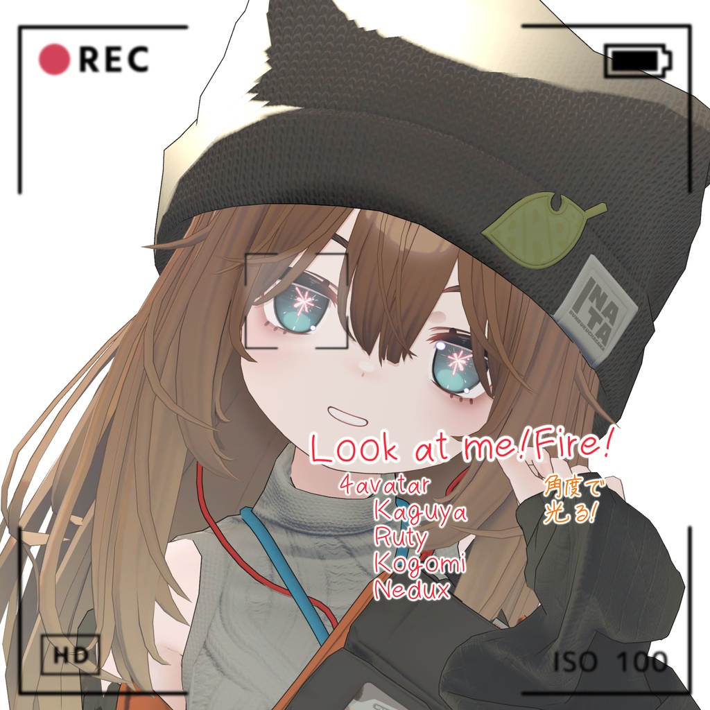 ✨️こごみ、ルティ追加sale！角度で光る！【eye texture】Look at me!Fire!【2アバター対応】