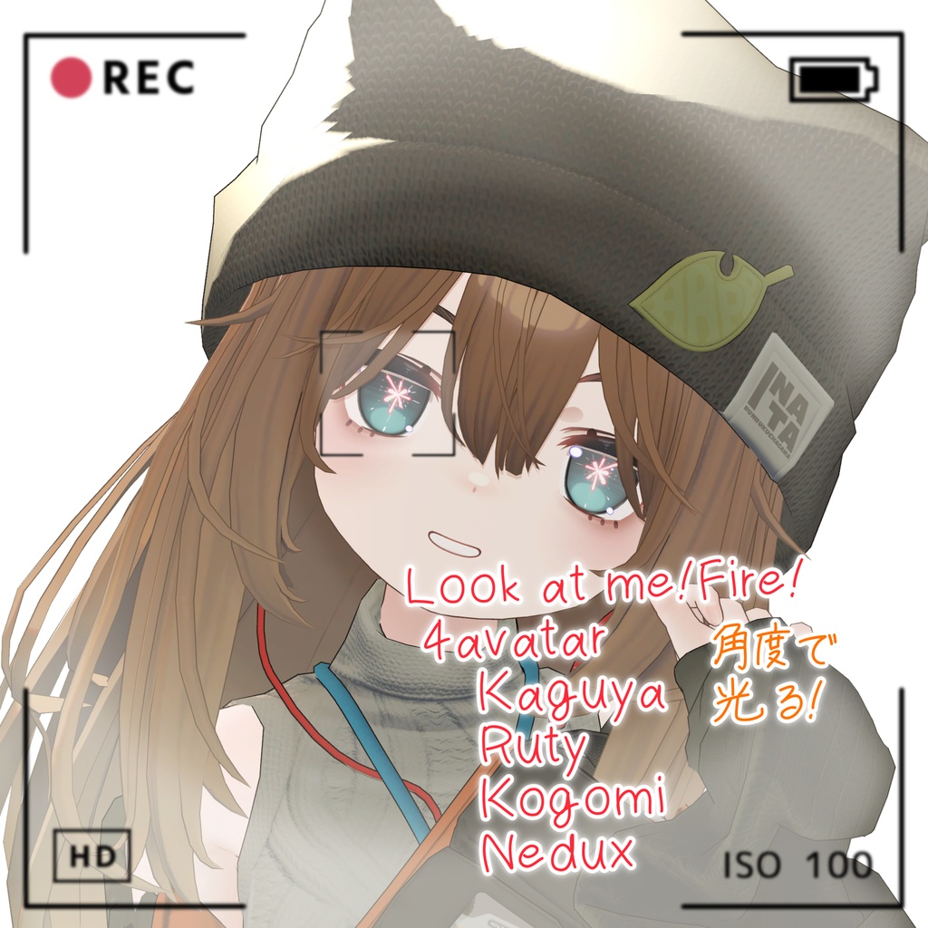 ✨️こごみ、ルティ追加sale！角度で光る！【eye texture】Look at me!Fire!【2アバター対応】