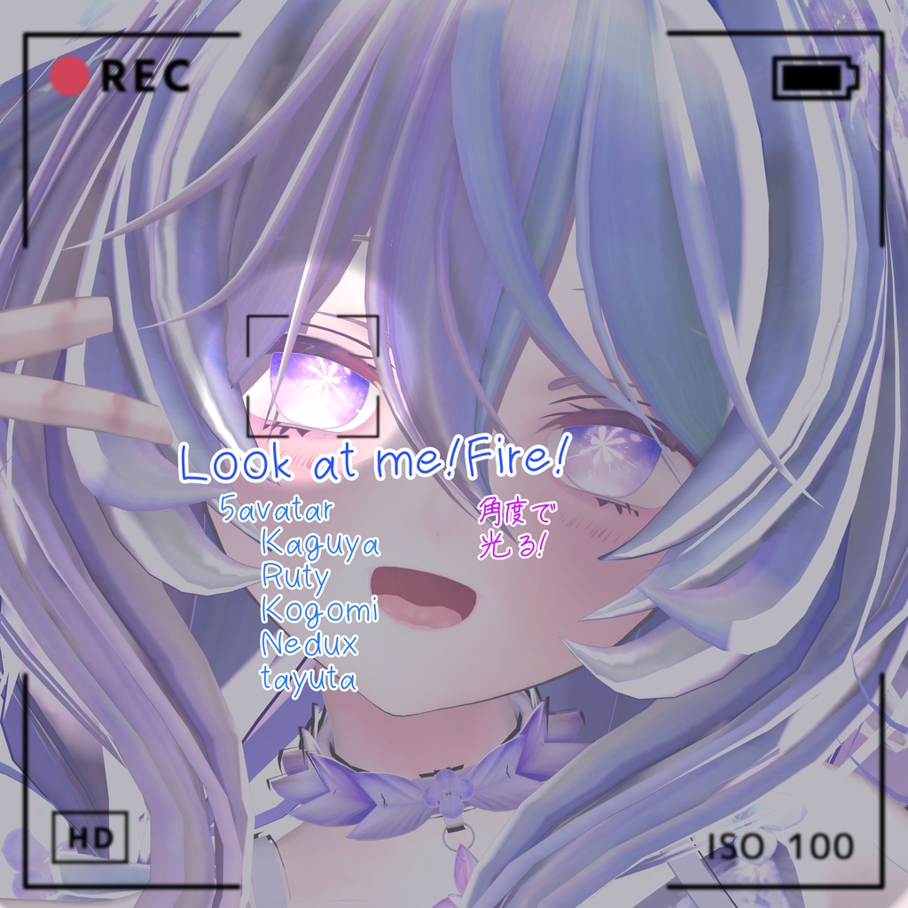 ✨️たゆた追加sale!角度で光る!【eye texture】Look at me!Fire!【4アバター対応】