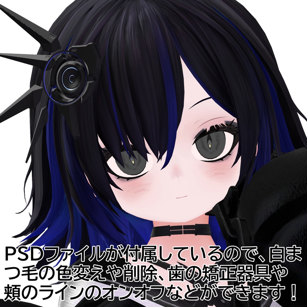 ✨️Sale✨️やみおちねびゅろーる【ねびゅろーる対応】【make&eye texture】