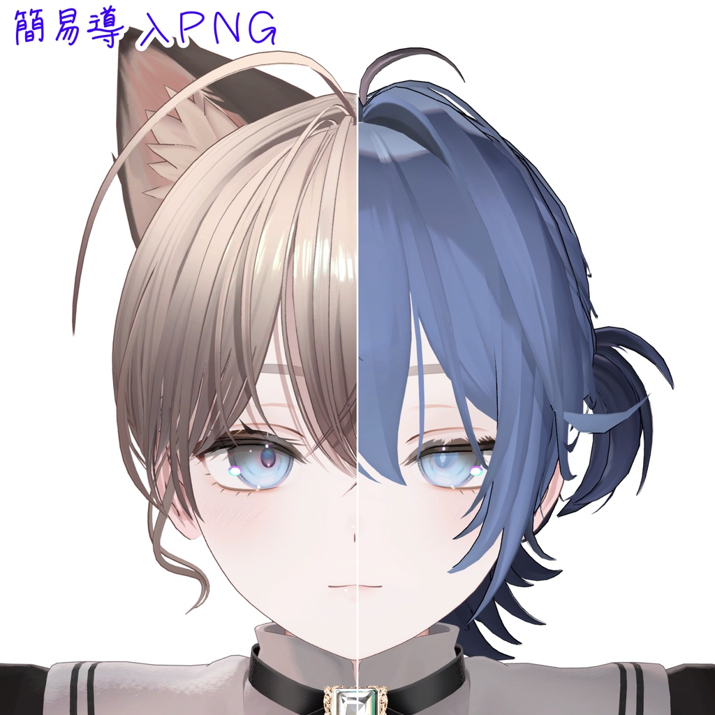 【✨️sale】✦⋆Starry Boy Texture⋆✦【ミシェラ対応】