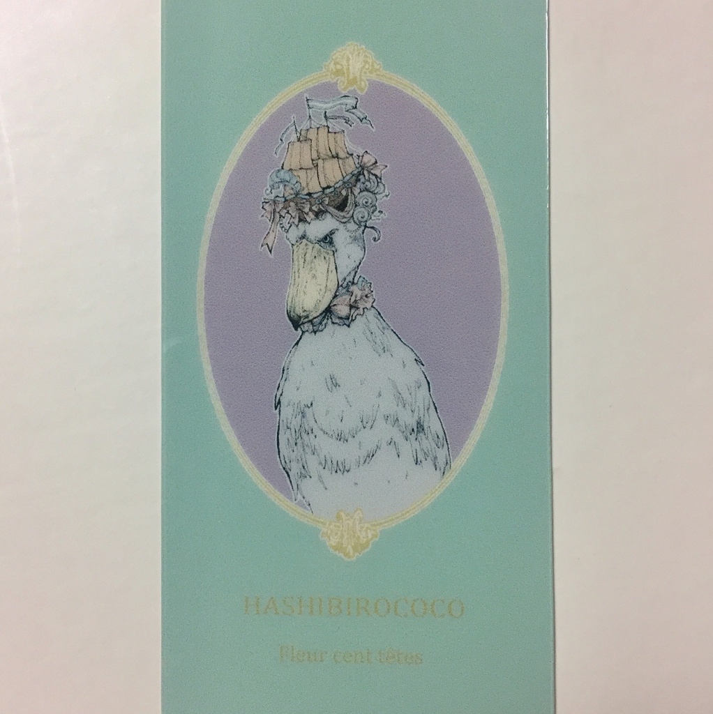 ハシビロココの栞