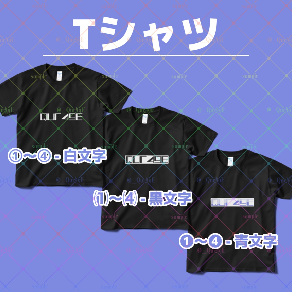 Tシャツ- ver.2 Black