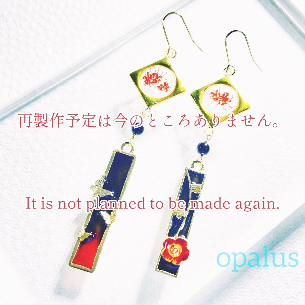 原神　胡桃　イメージピアス/イヤリング