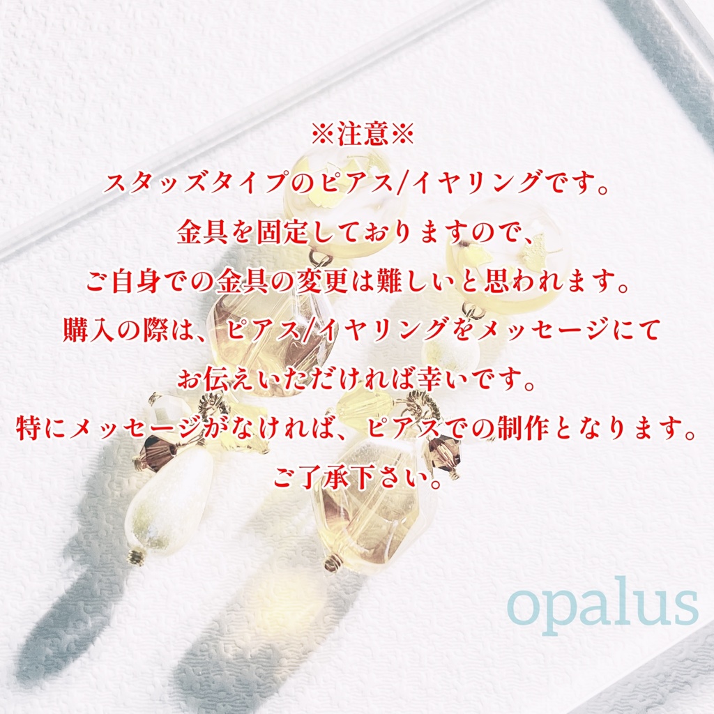 原神 凝光 イメージピアス/イヤリング