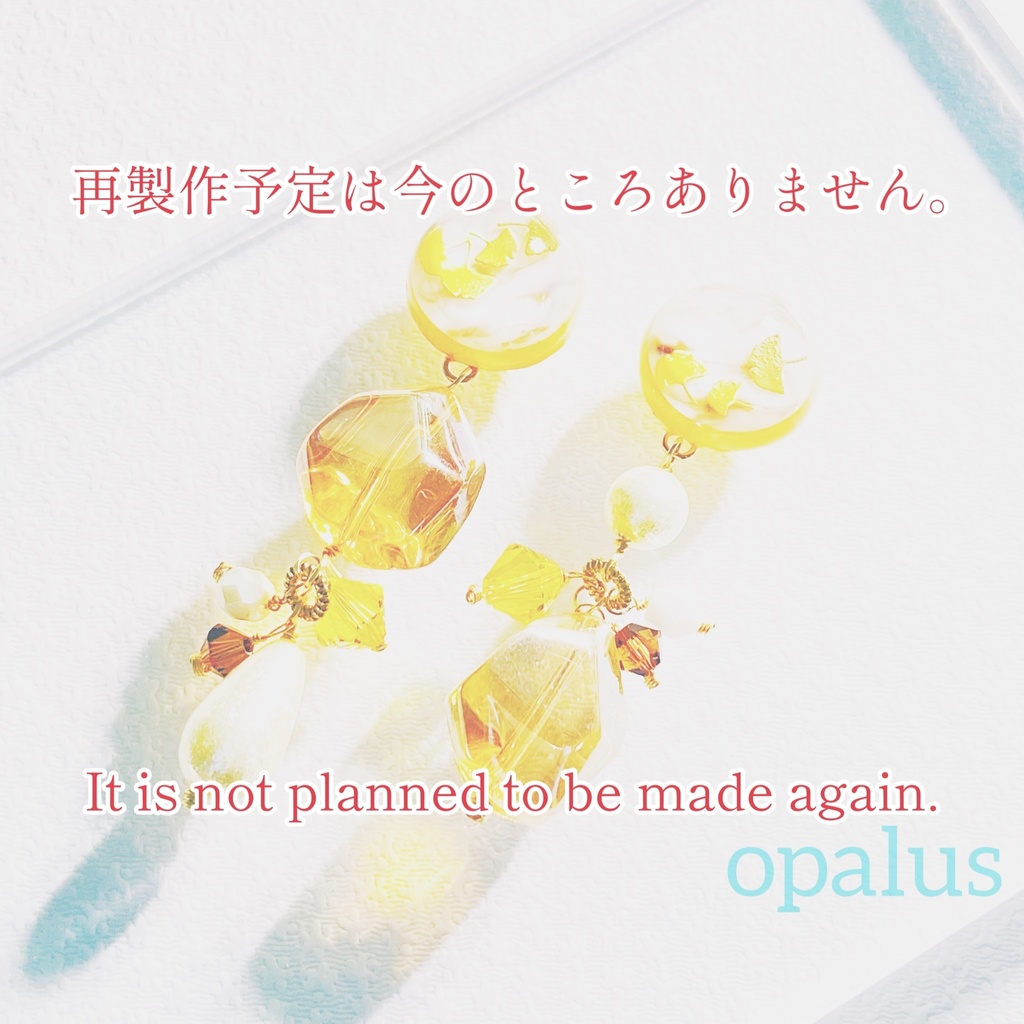 原神　凝光　イメージピアス/イヤリング