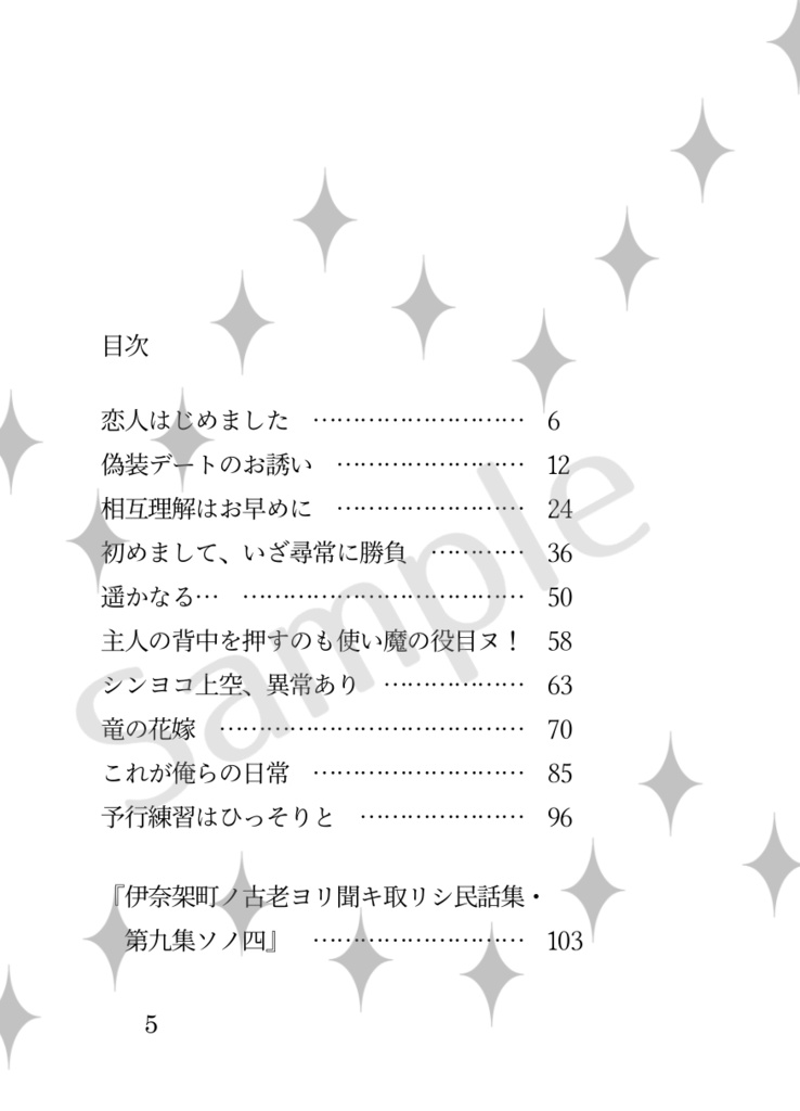 Live, love, laugh and be happy !