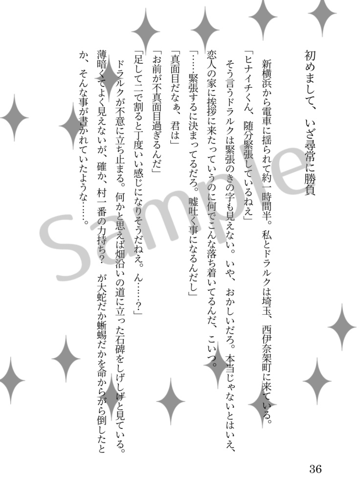 Live, love, laugh and be happy !