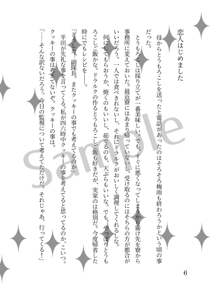 Live, love, laugh and be happy !