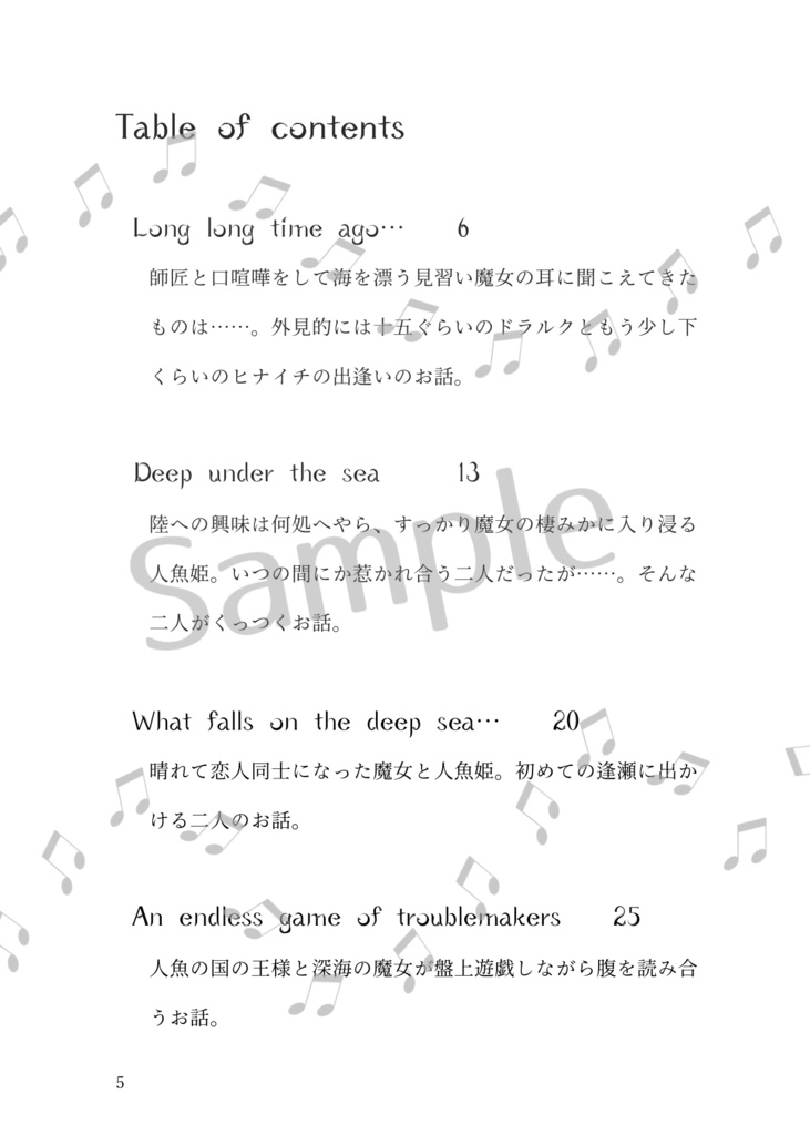 Long long time ago…