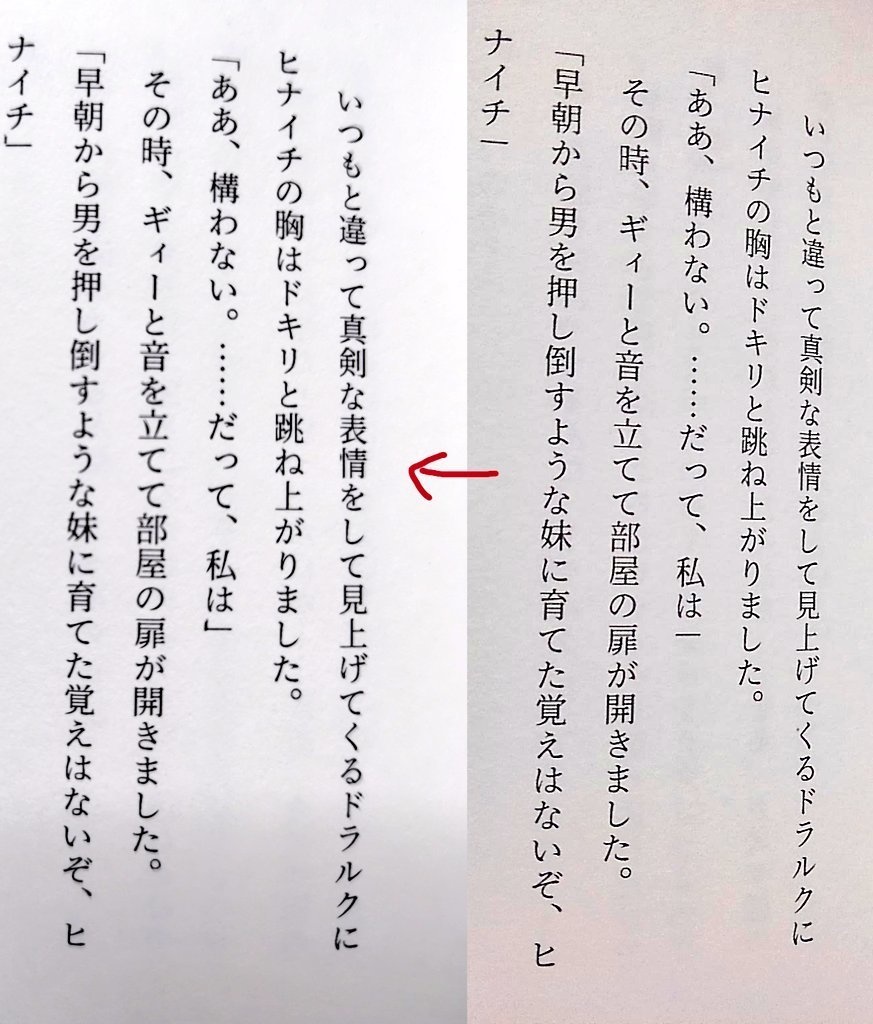 Long long time ago…