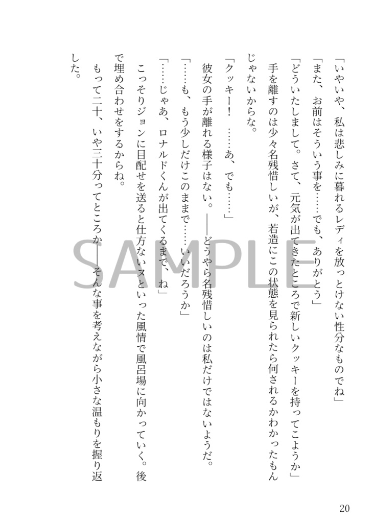 今日も愛しきこの街で