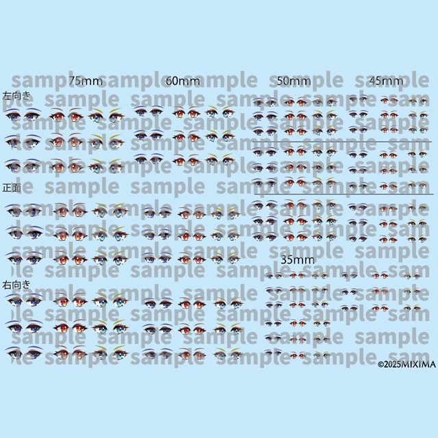 ヒットミー!(ミニチュアフィギュア用瞳デカール)