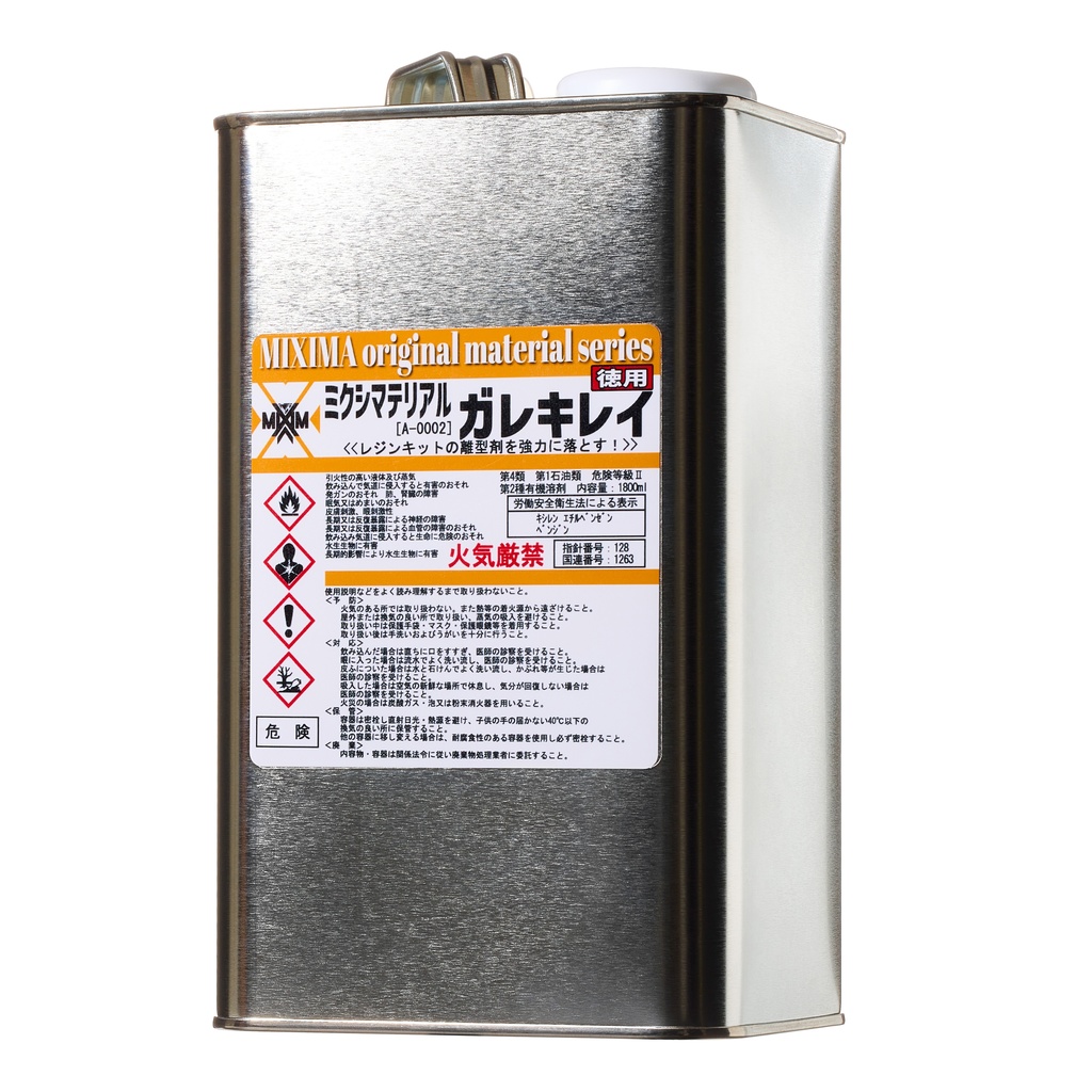 強力離型剤落とし ガレキレイ（徳用版：八次販売分）