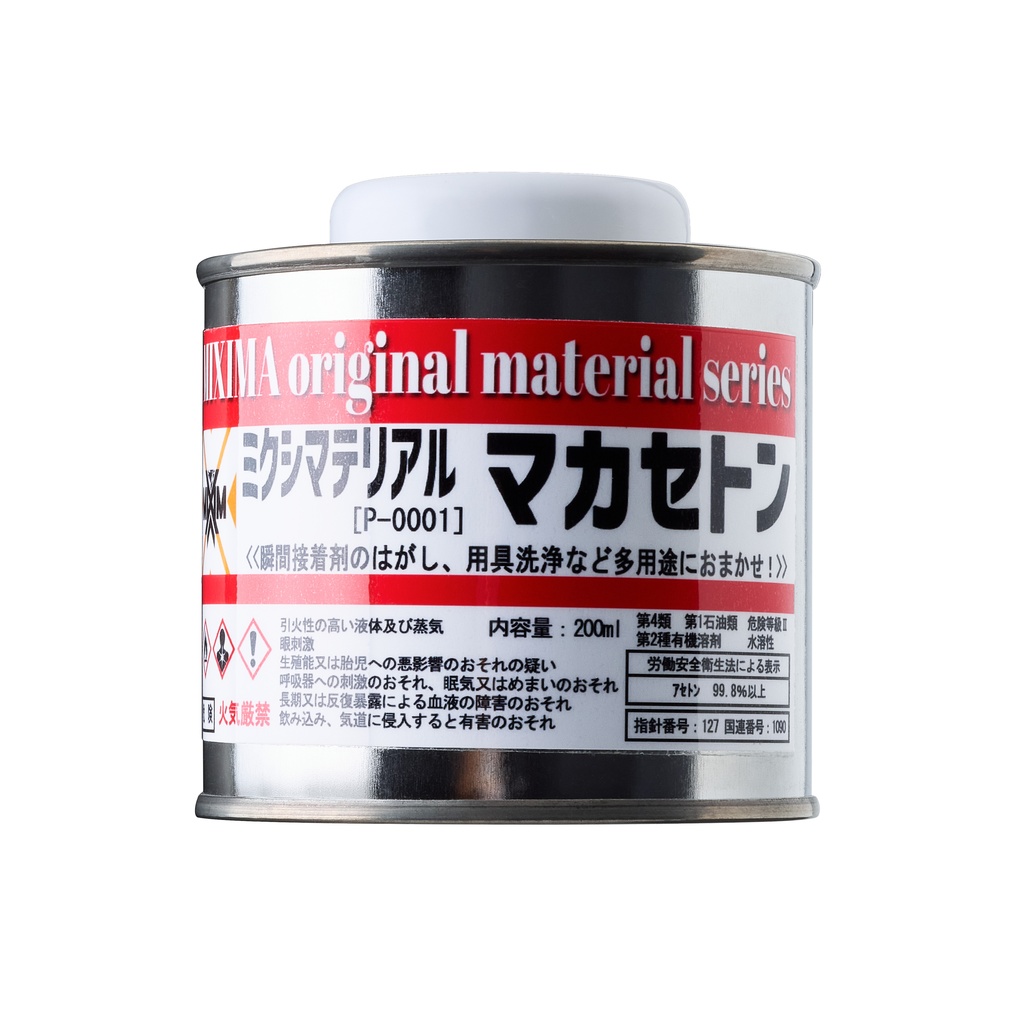 多用途剥離洗浄剤 マカセトン（四次販売分）