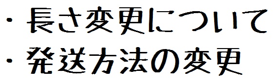 ご利用前にお読みください