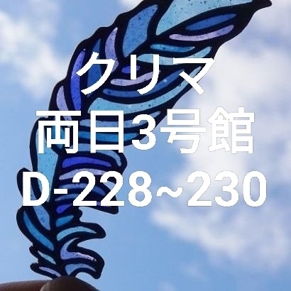 箱付きネックレス1点