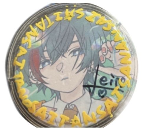 初ライブ缶バッチ