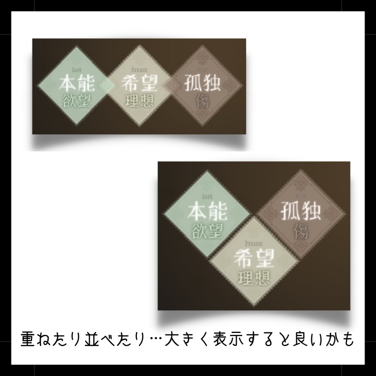 エモクロアTRPG 共鳴感情素材(ナチュラルアンティークver)