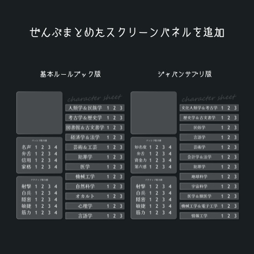 Kutuluお部屋素材