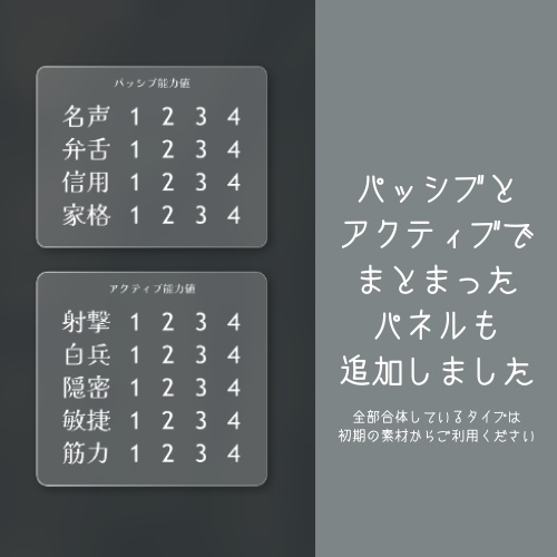 Kutuluお部屋素材